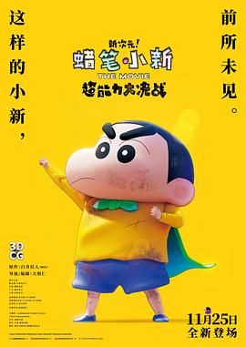 大型成人社区